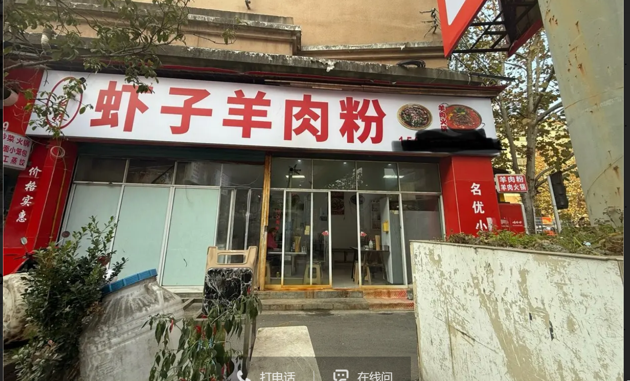 (转让)三门头超级显眼。路口会经过附近百分之八十人口