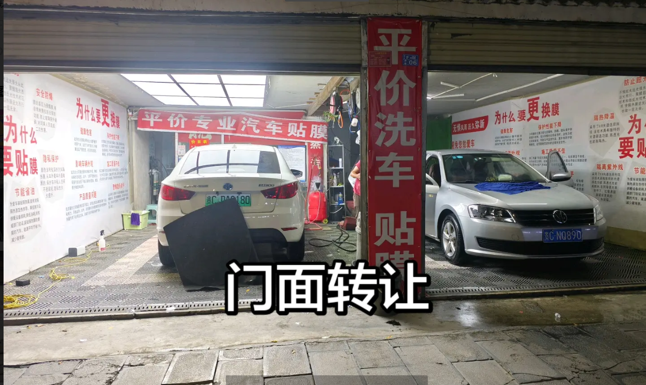 (转让)接手即经营，车流量大，房租到五月份到期