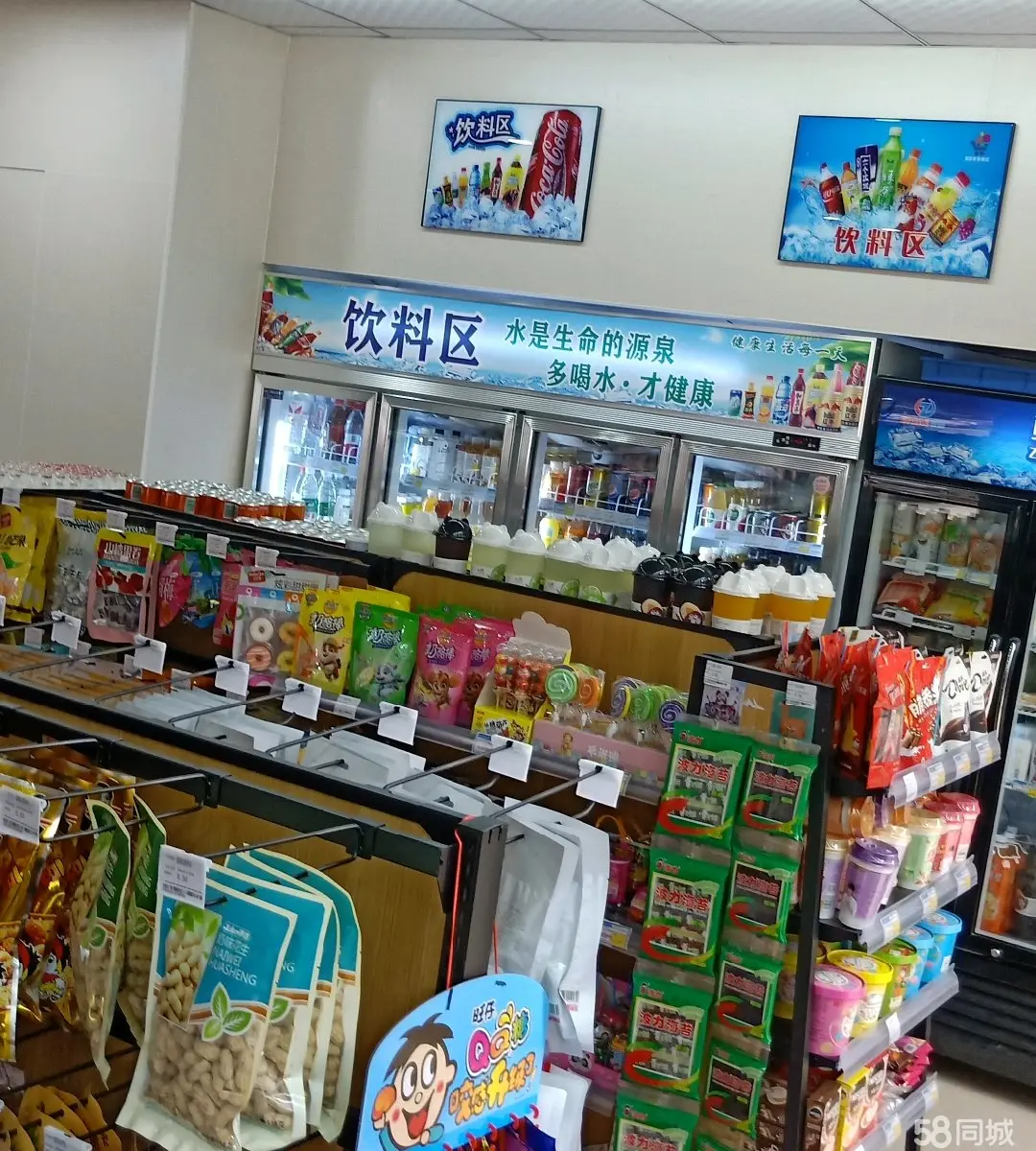 （转让）客源饱和停车方便中介勿扰