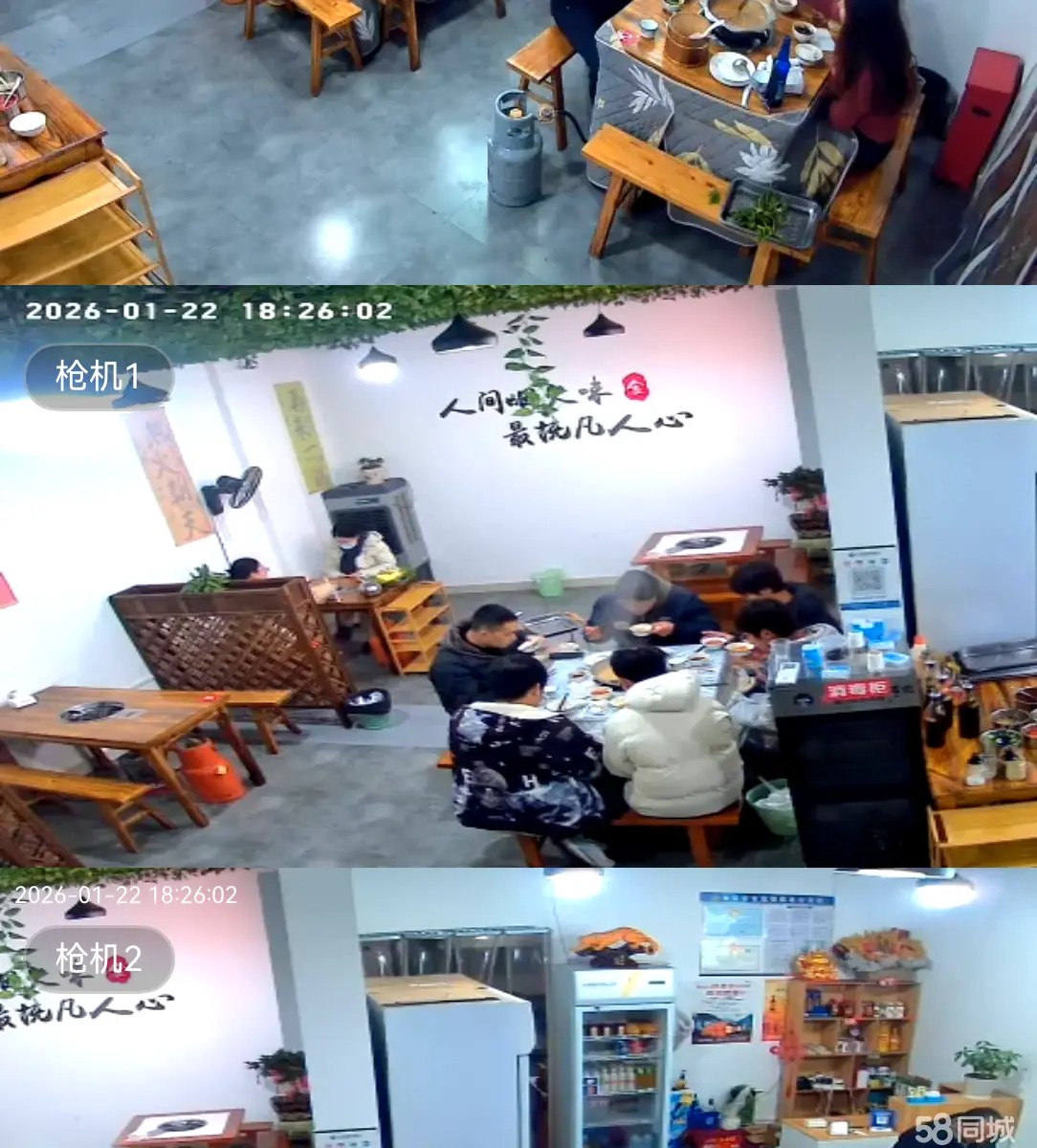 （转让餐饮门面转让无转让费