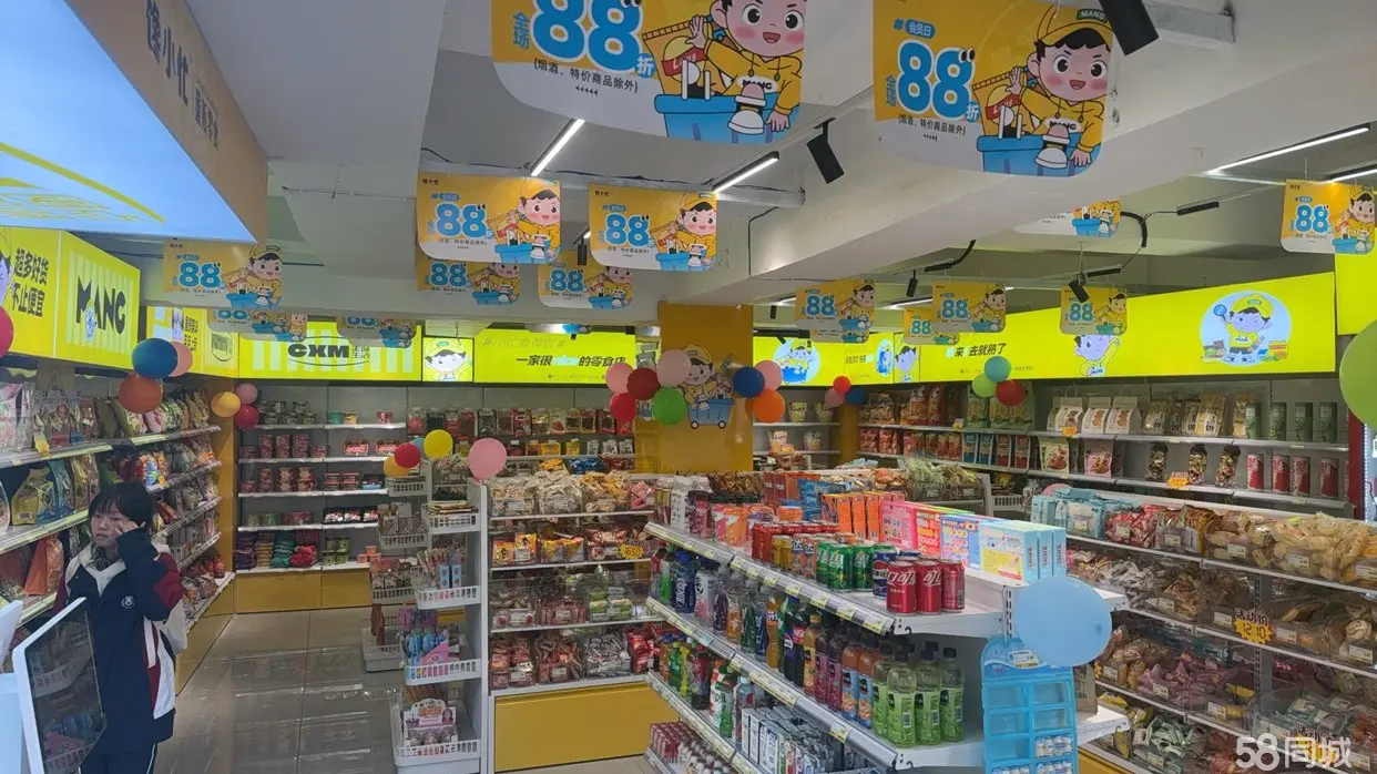 （转让）急转！成熟社区「馋小忙」品牌零食店，接手