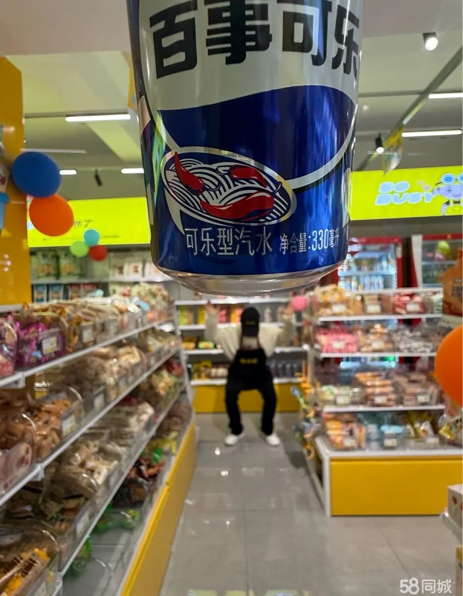 （转让）急转！成熟社区「馋小忙」品牌零食店，接手