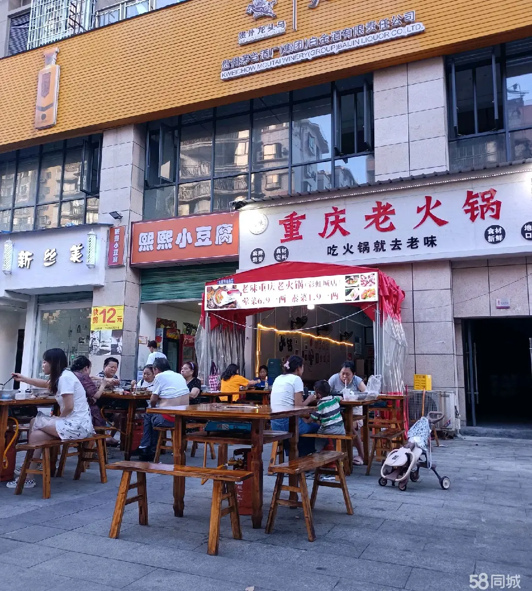 （转让）火热营业中临街门面转让