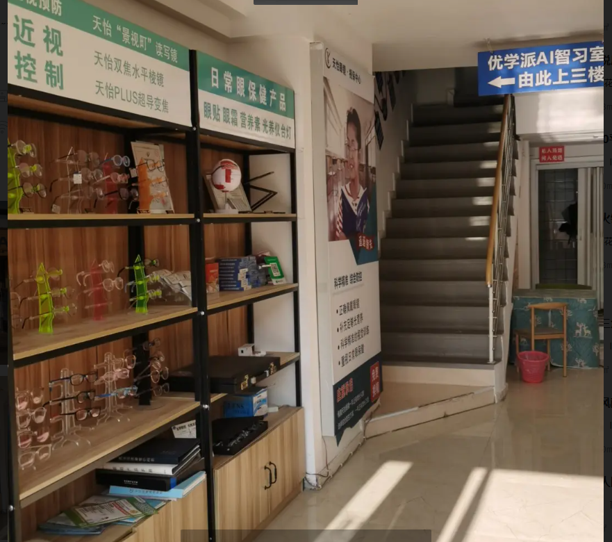 (转让)小学正门口200平机构转让