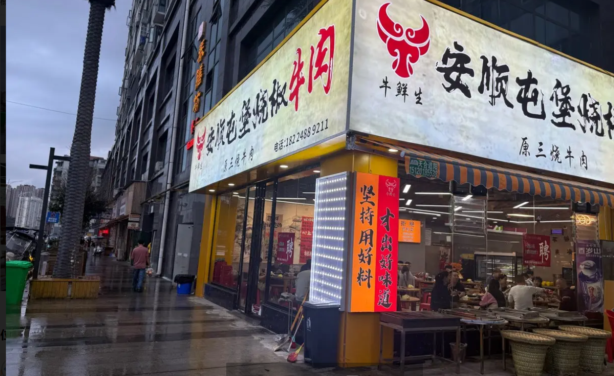 (转让)设备齐全，客源稳定、抖音，美团，美团外卖都上齐全、