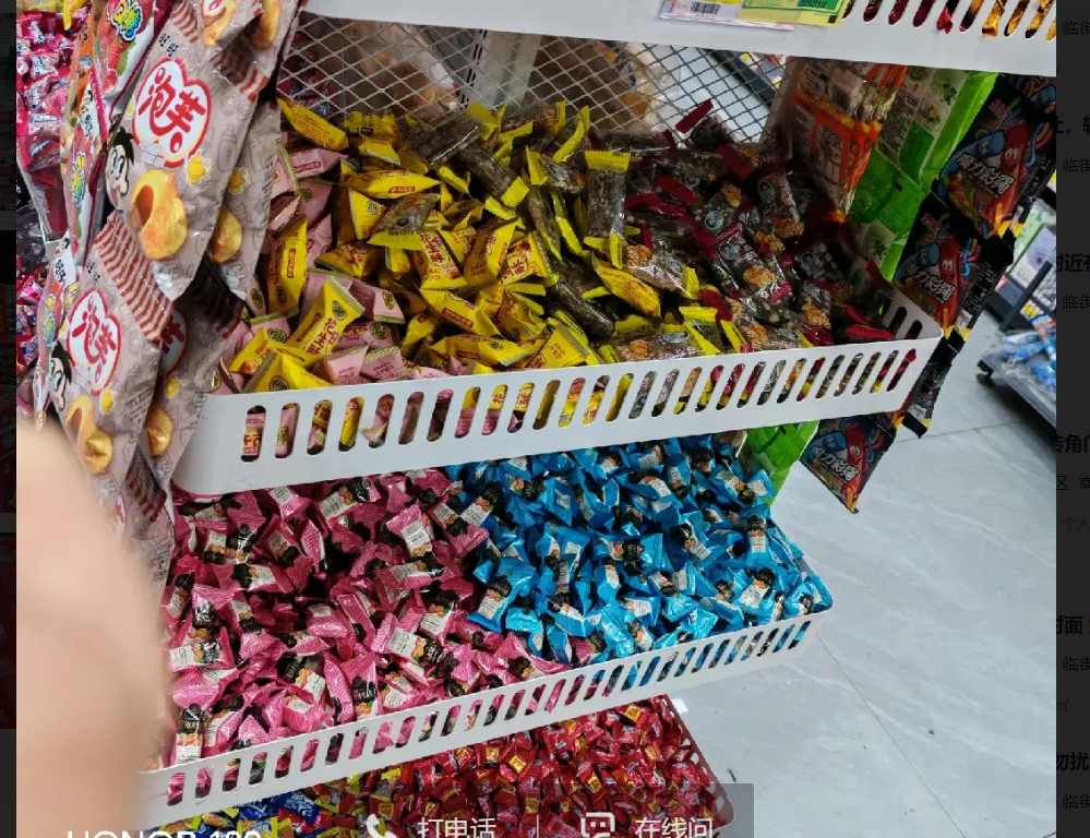 (转让)十字路口，菜市口，位置好，属于中心位置