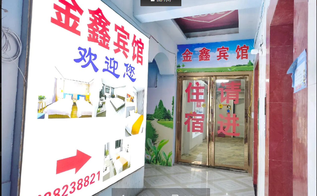 (转让)新翻修，整体转让，共14个房间