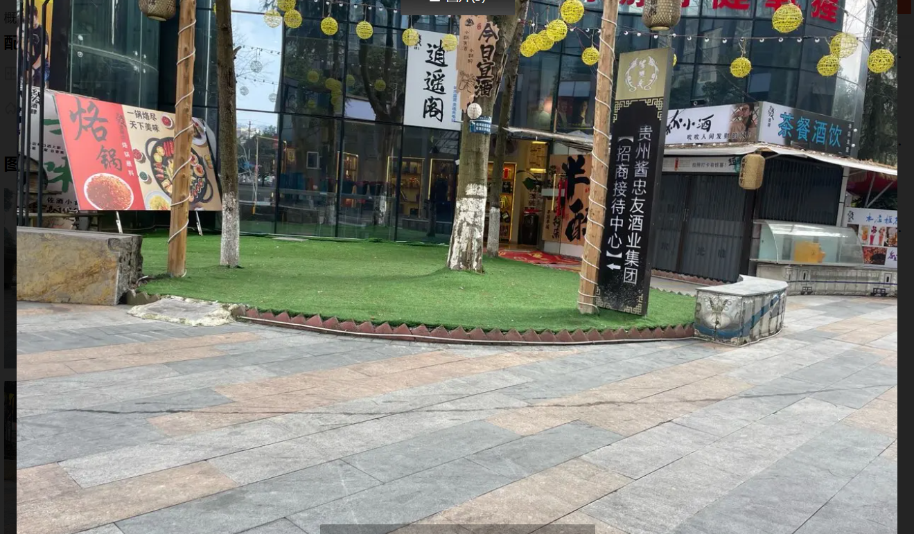 (转让)交通便利、停车方便、营商环境好、商业办公区、租金不高