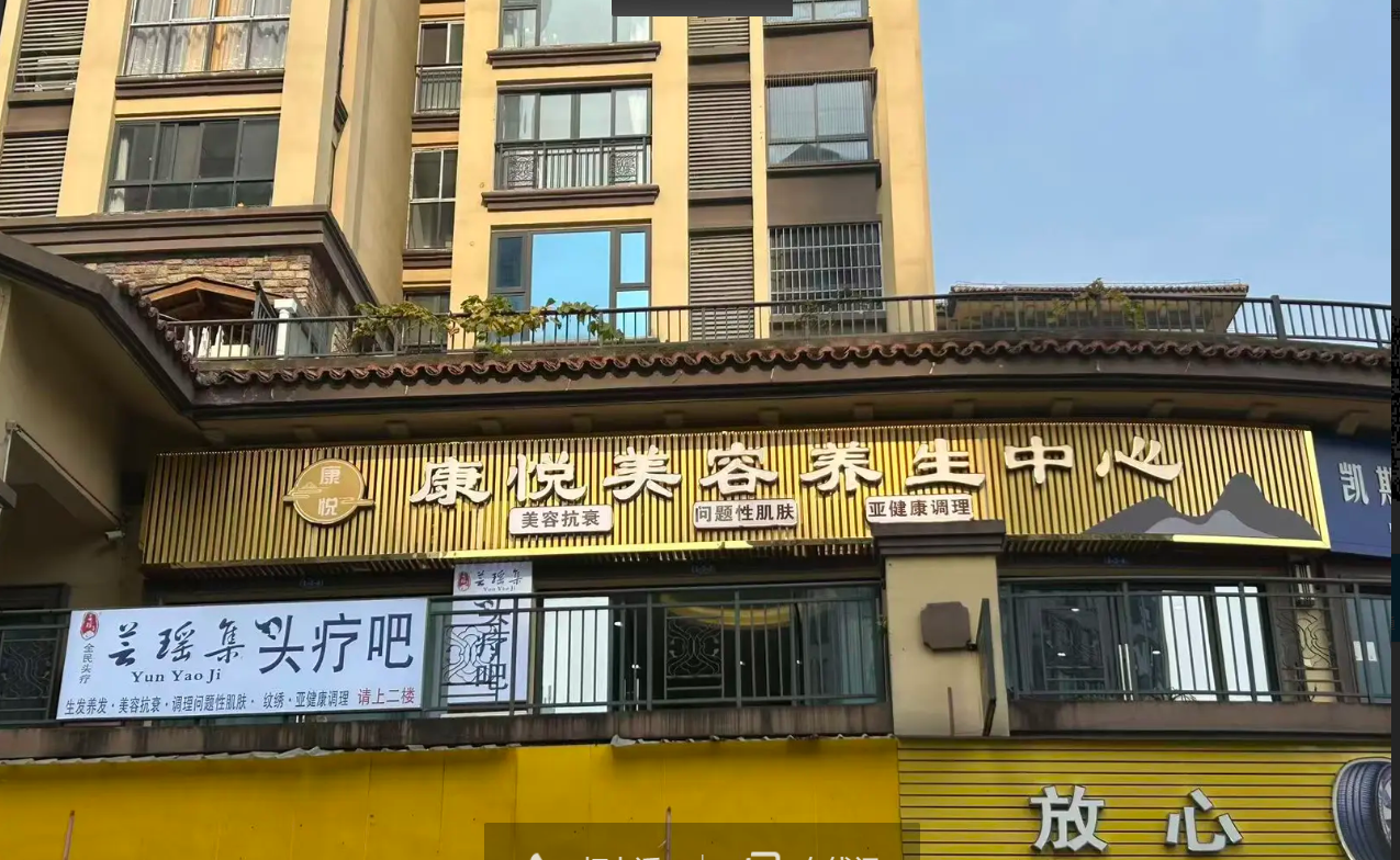 (转让)新装修，大社区人口密集