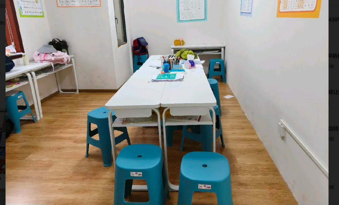 (转让)核心好位置培训班转让