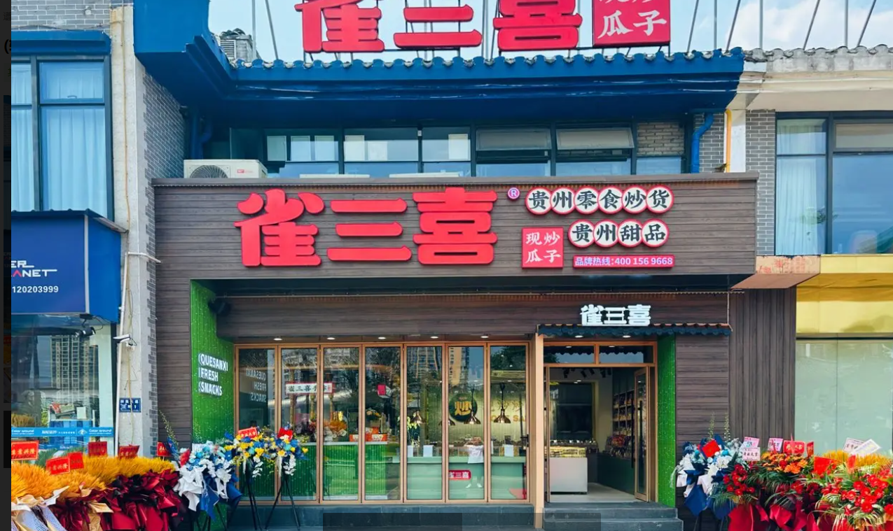 （转让）地标3D屏/购物中心大门口/客流量大/品牌定位高