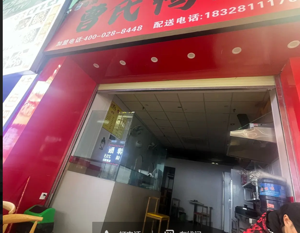 (转让)林达美食街中间位置相当巴适