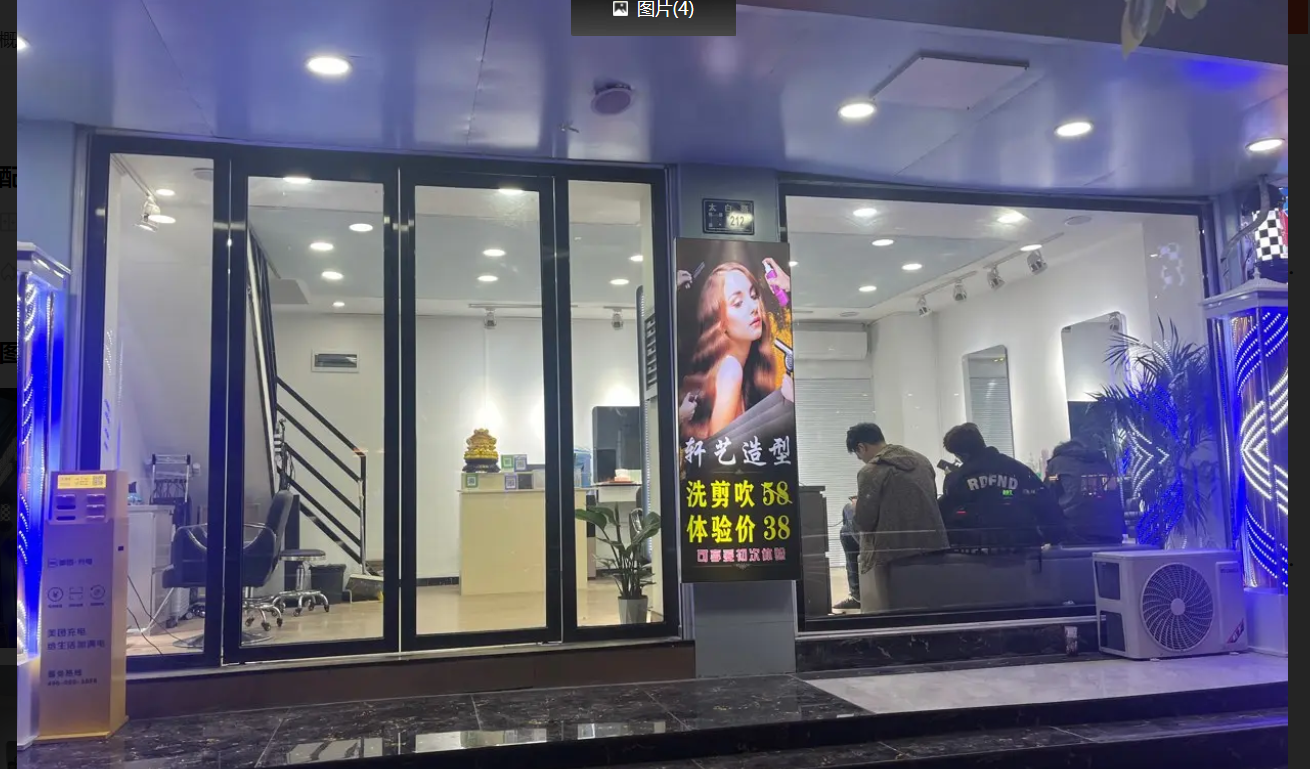 (转让)浙商大酒店旁临街商铺，人流量大四面都是十字路口