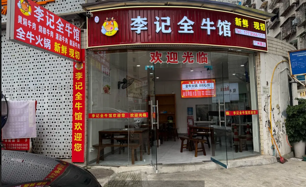 (转让)附近商圈很近，国贸就在旁边