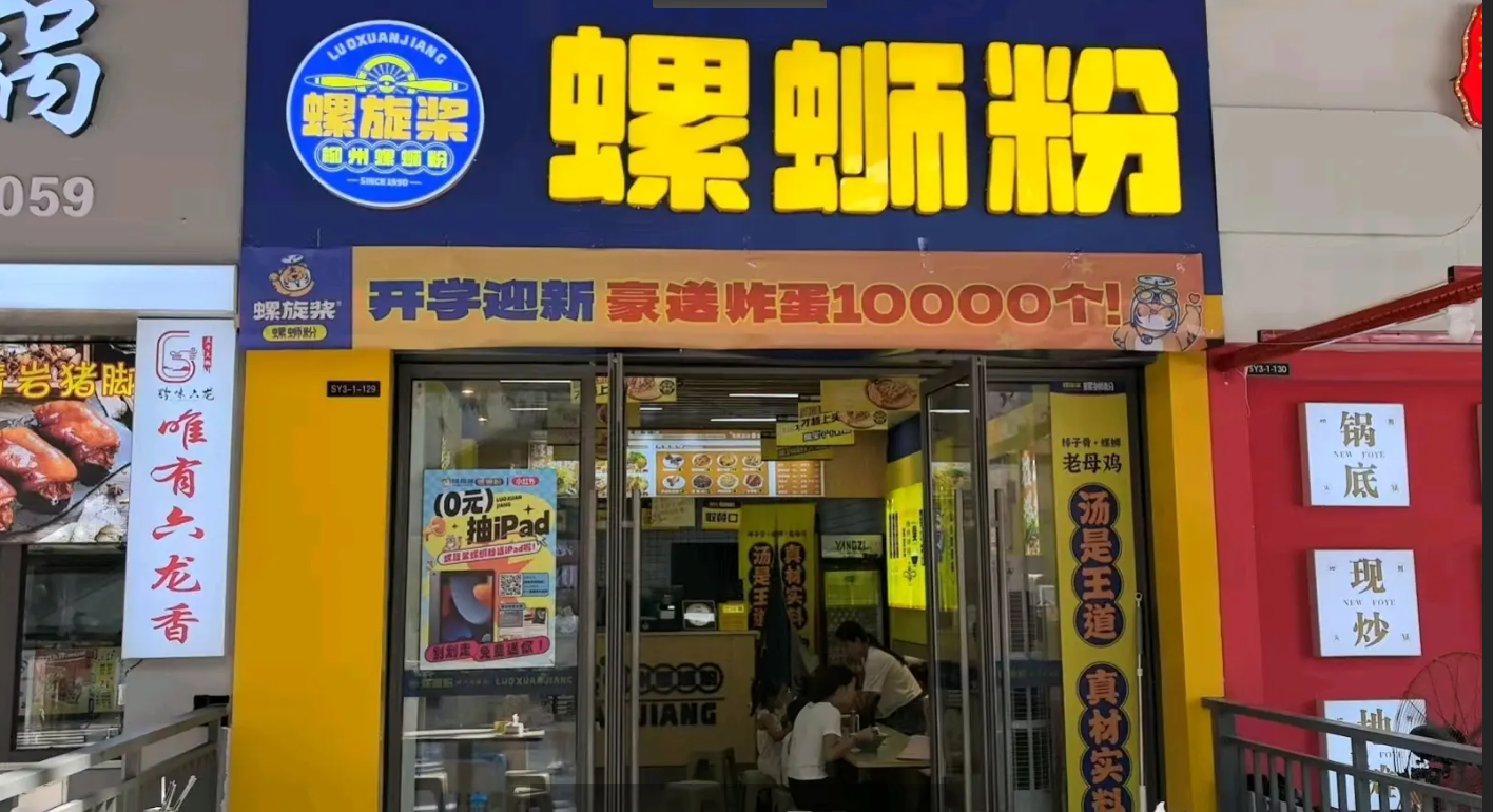 (转让)带品牌，带设备设施，带技术转，正常，有意可私