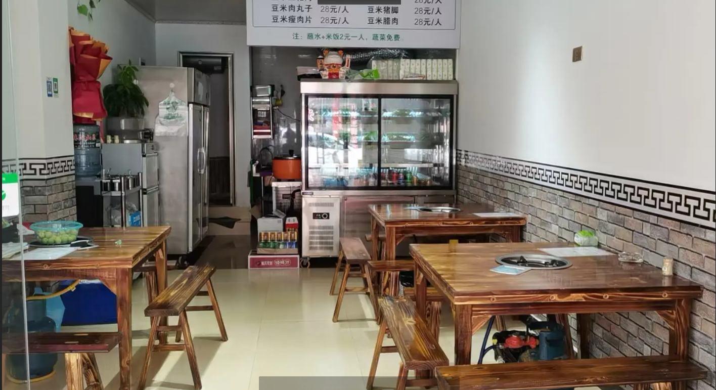 (转让)豆米火锅店底价转让，也可做快餐盖饭早餐夜宵