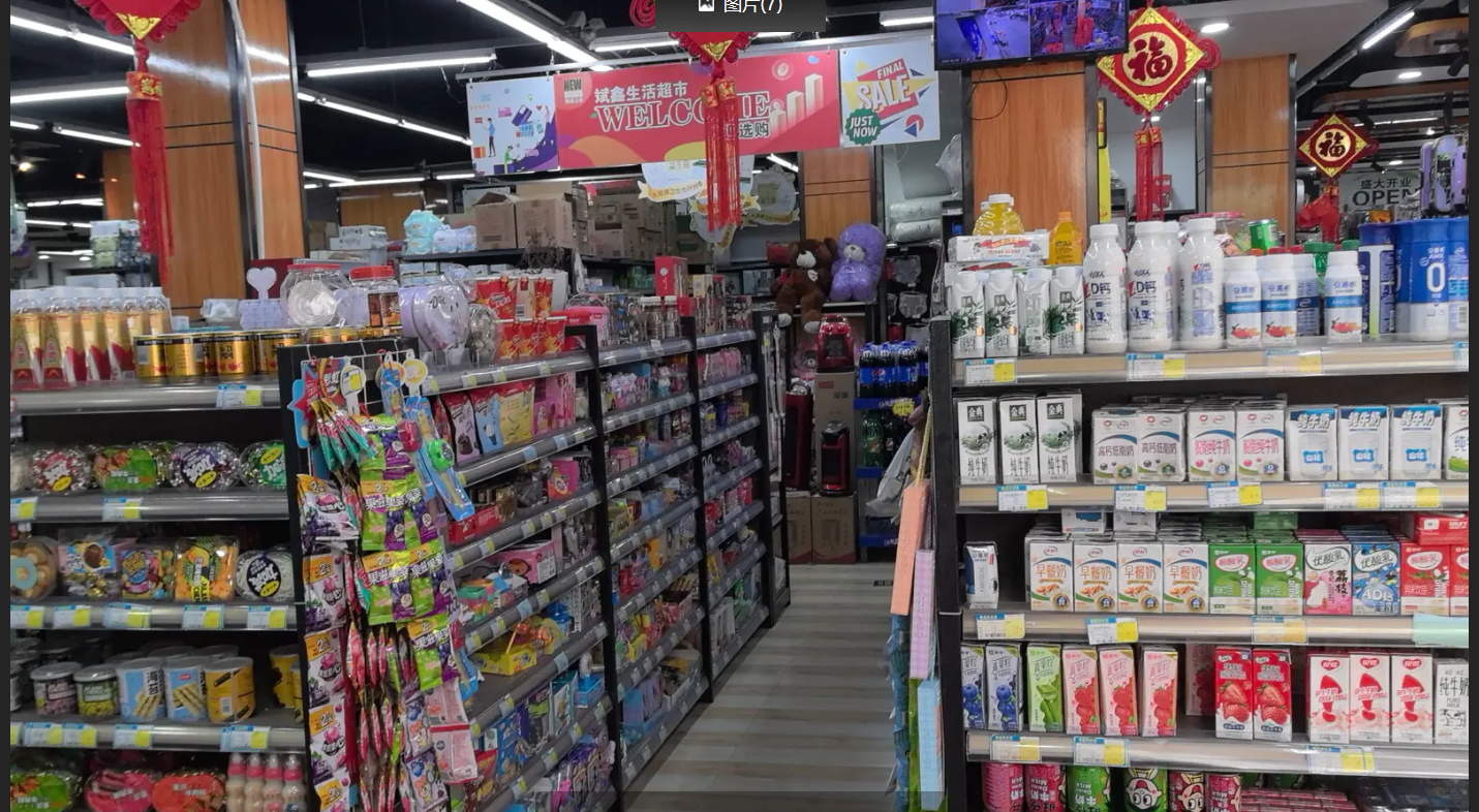 (转让)超市转让有固定客源生意好联系人李先生