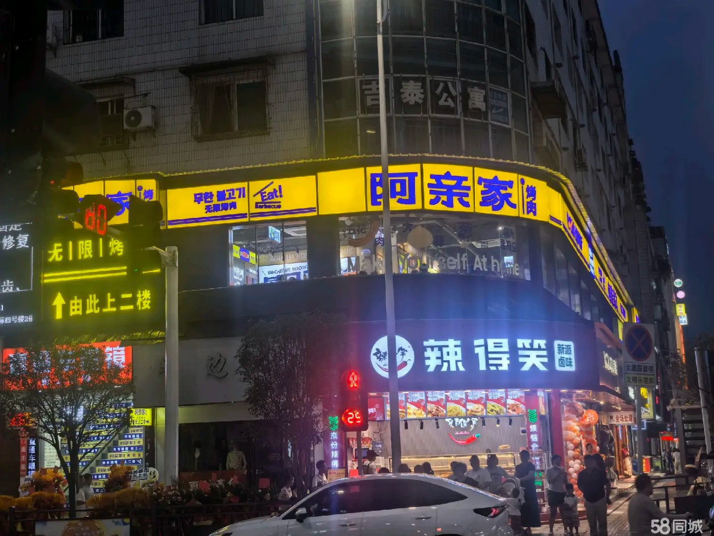 (转让）大十字转角二楼！转让费面议，