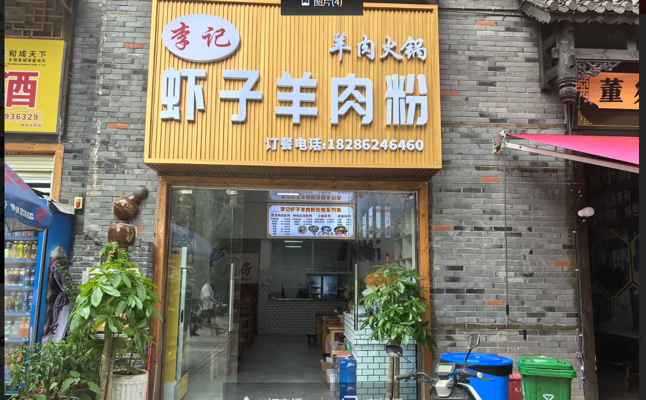 (转让)客源稳定，需要可直接联系