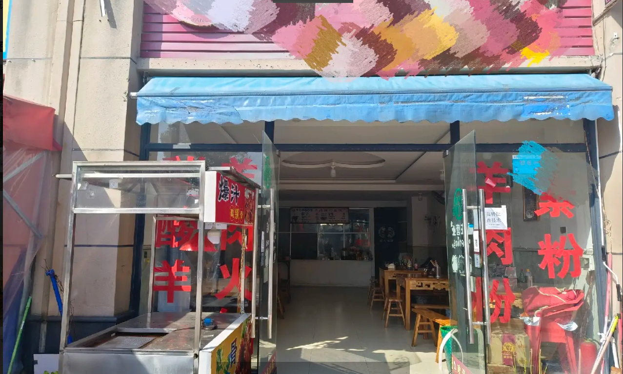 (转让)免费教技术，2.8万包含房租。客源稳定，由于要去外地发展。