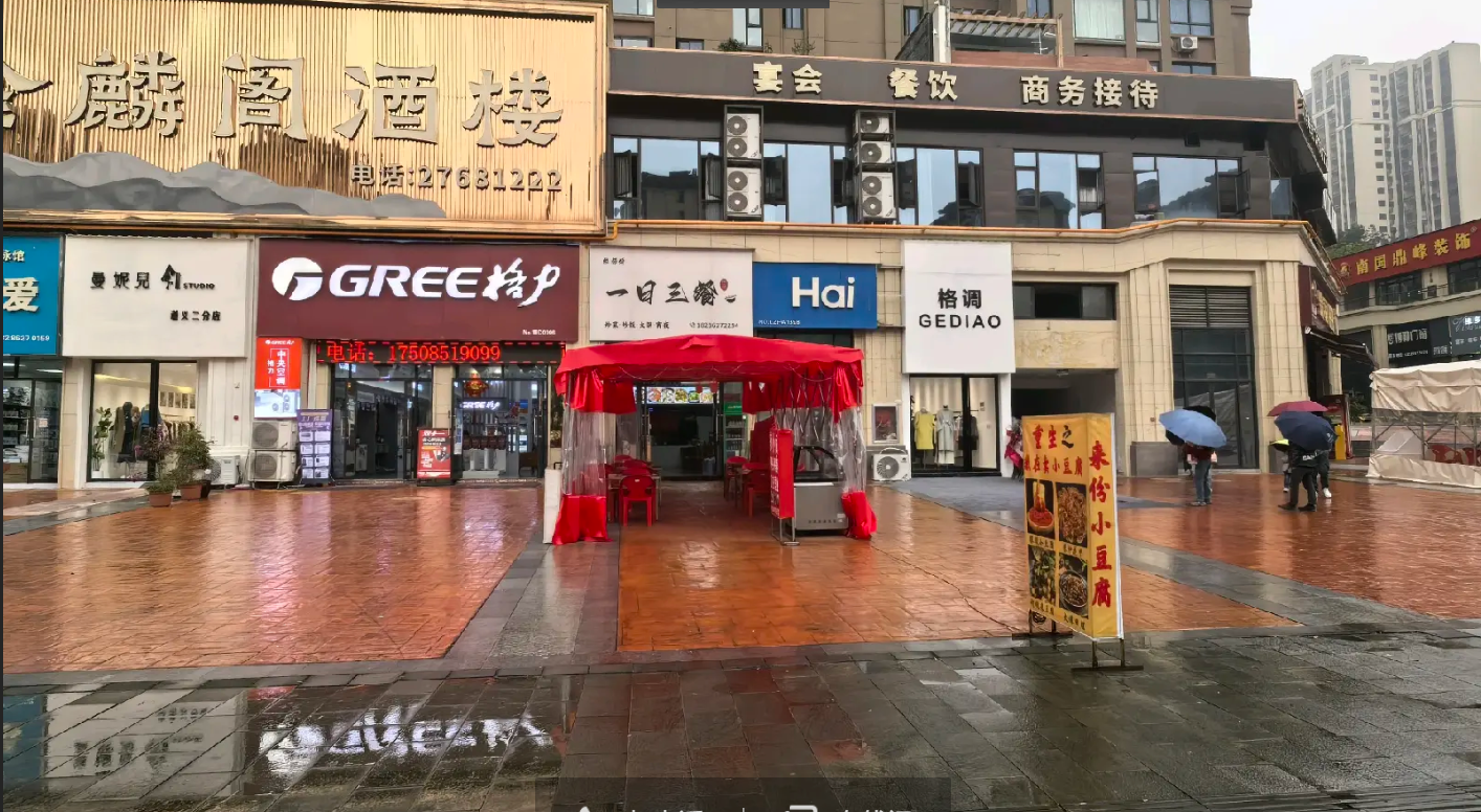 (转让)设备齐全接手即可营业，租金实惠位置优越，成熟小区底商