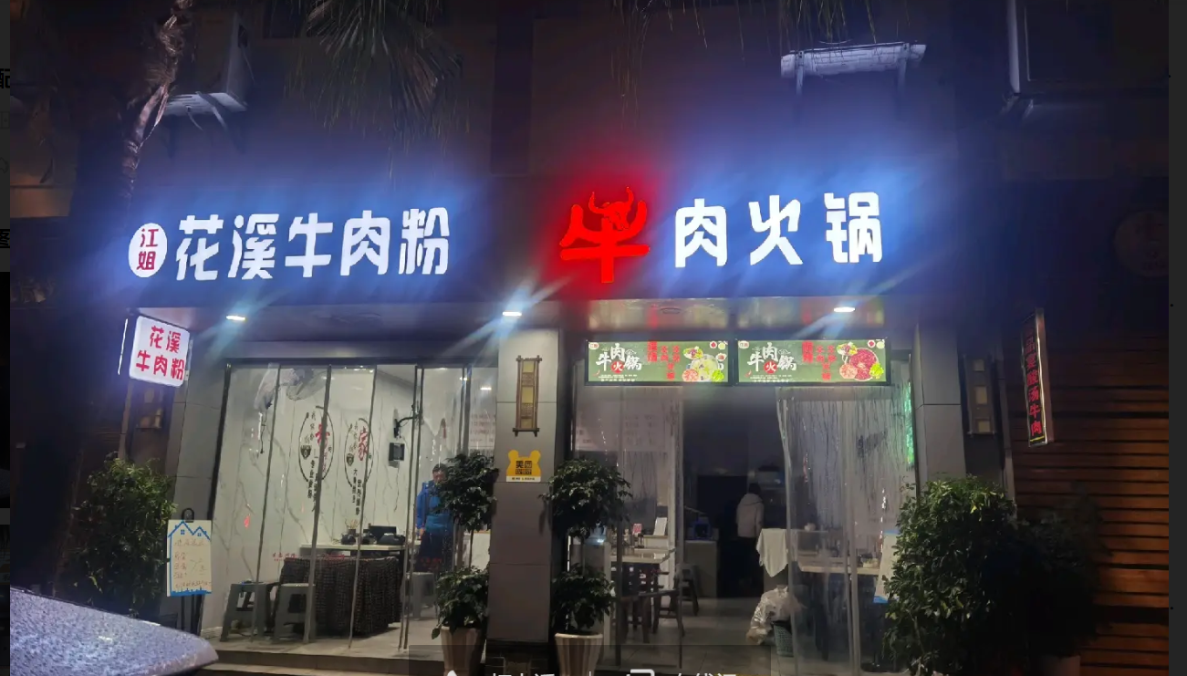 (转让)双门头店铺，门面方正，门面大气。