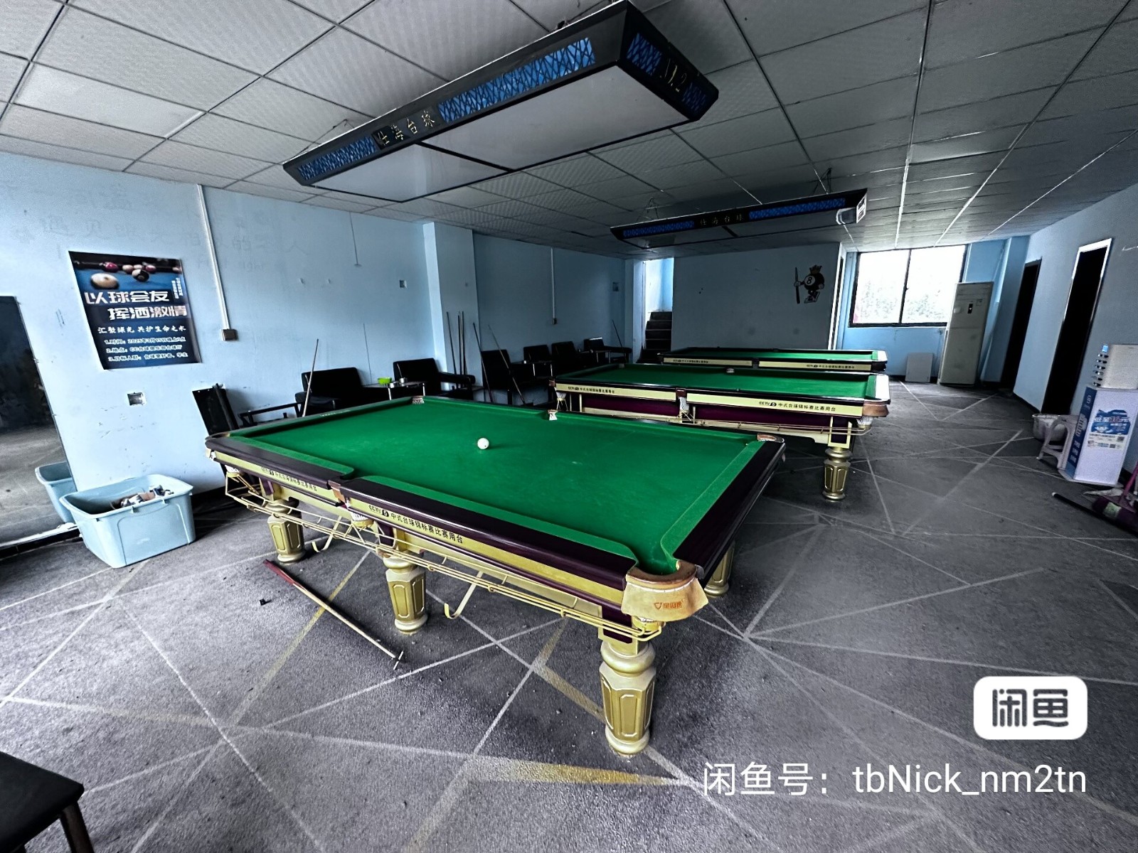 转让启迪未来城台球室