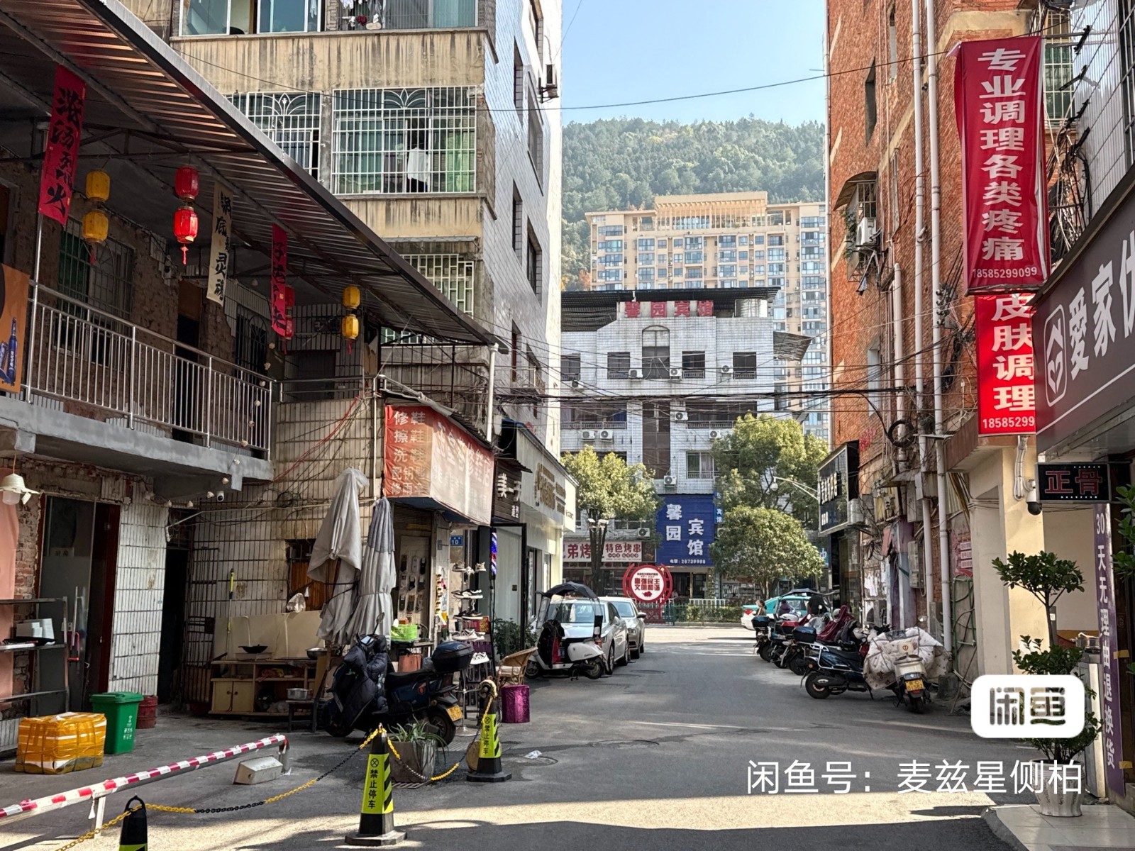 桐梓火锅店转让
