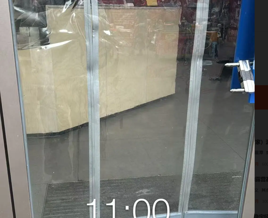 (转让)湄潭最热闹地段最好的位置