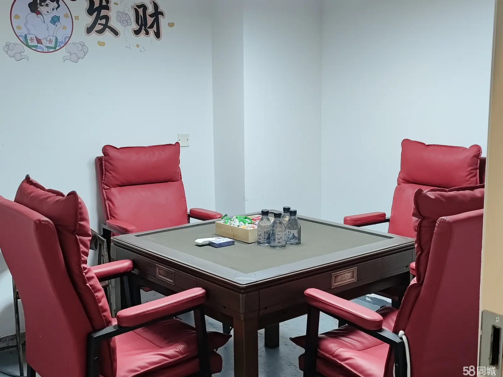 （转让）自助棋牌室转让，商家有事忍痛转让，有老顾客