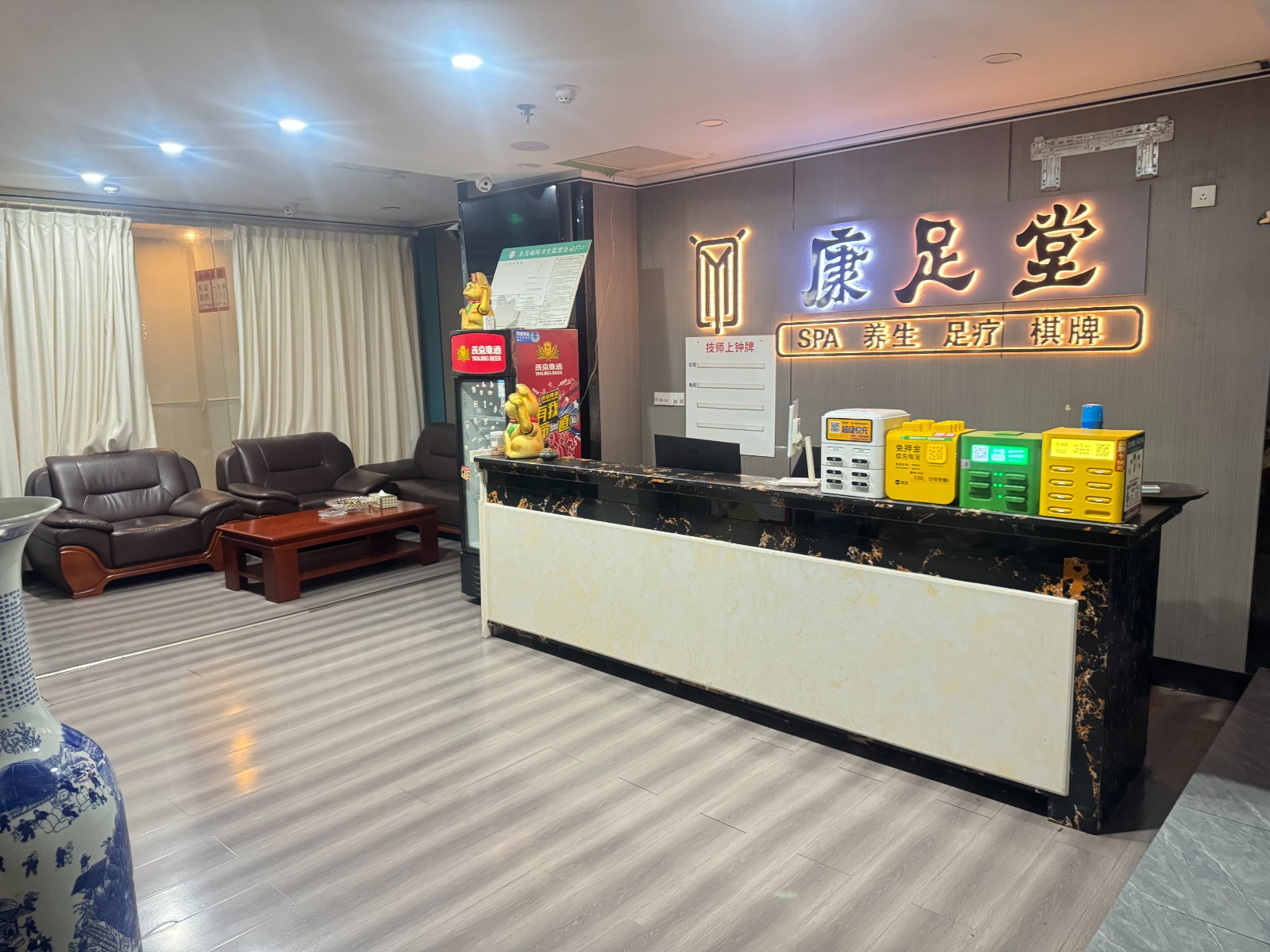 汇川区大门口足浴店整体承包或转让