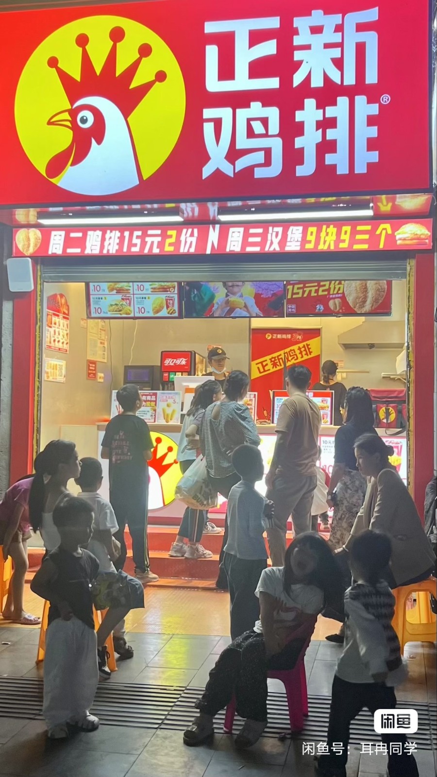 转让绥阳小吃店