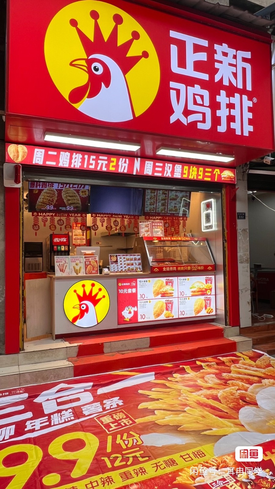 转让绥阳小吃店