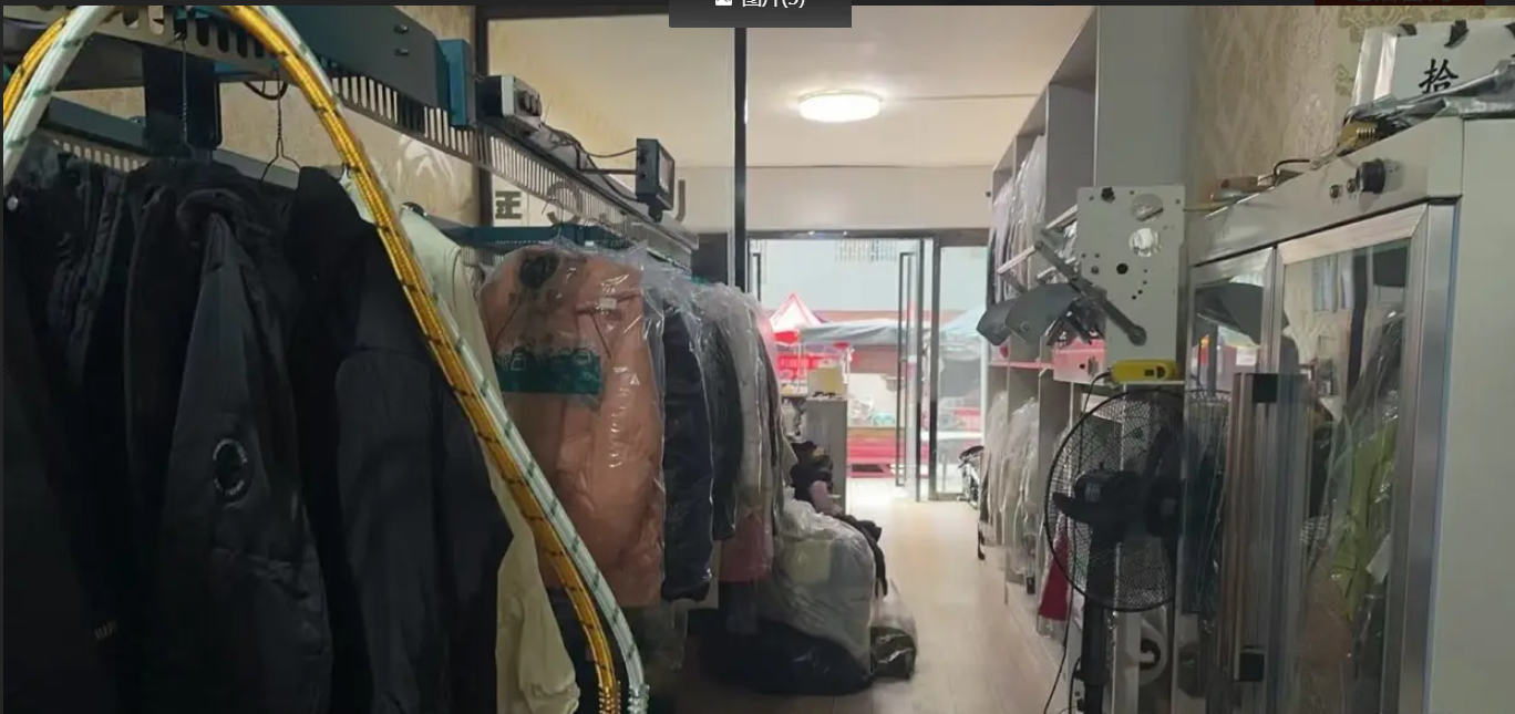 (转让)美域中央2期UCC干洗店转让