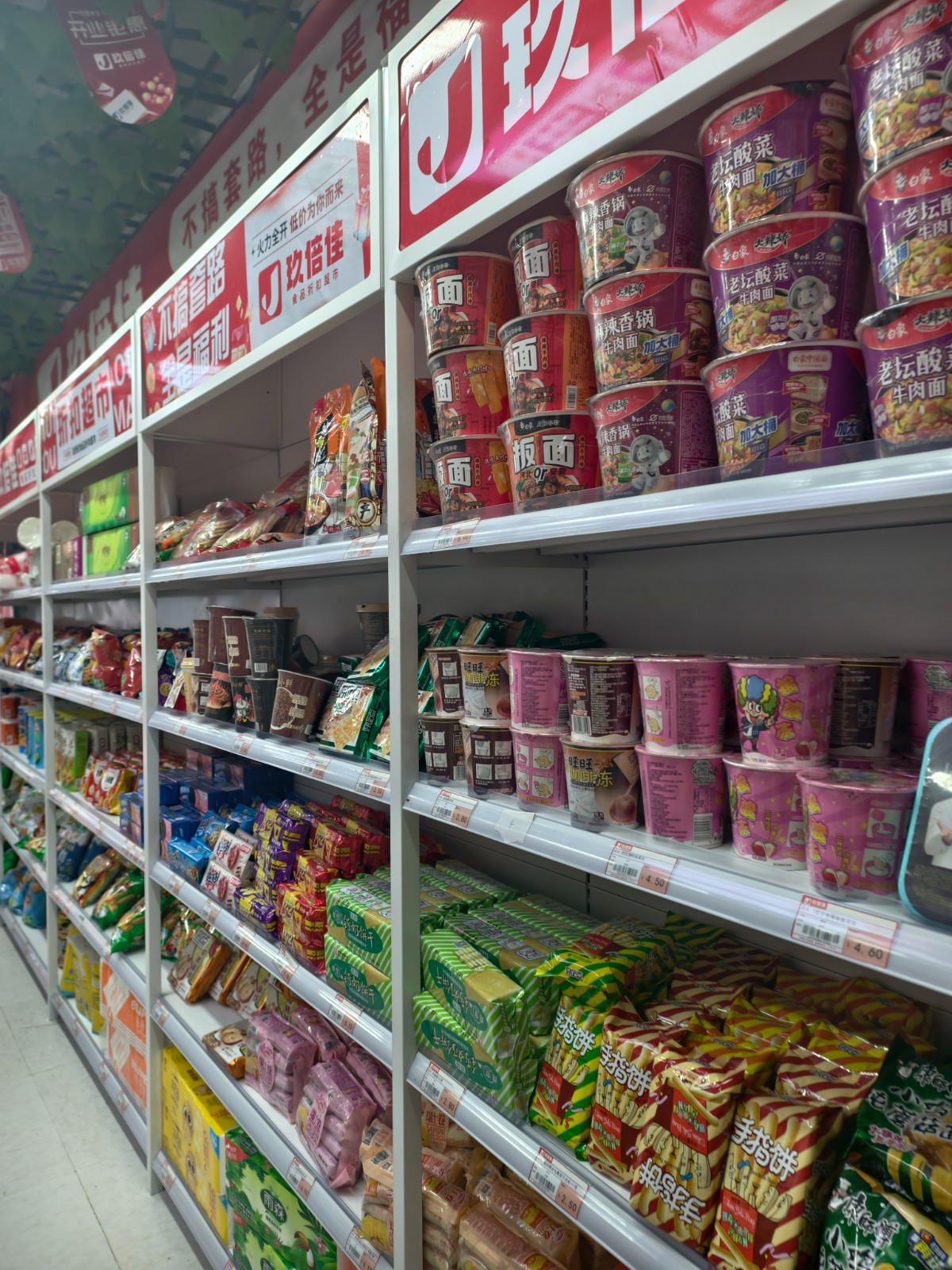 仁怀一转盘52平方便利店带货转让