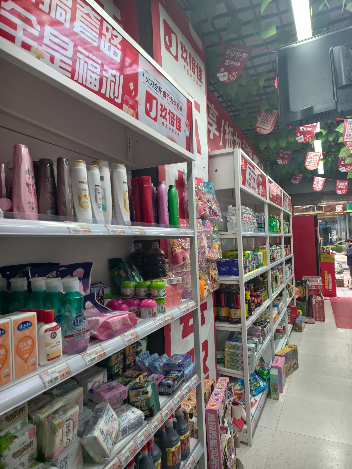 仁怀一转盘52平方便利店带货转让