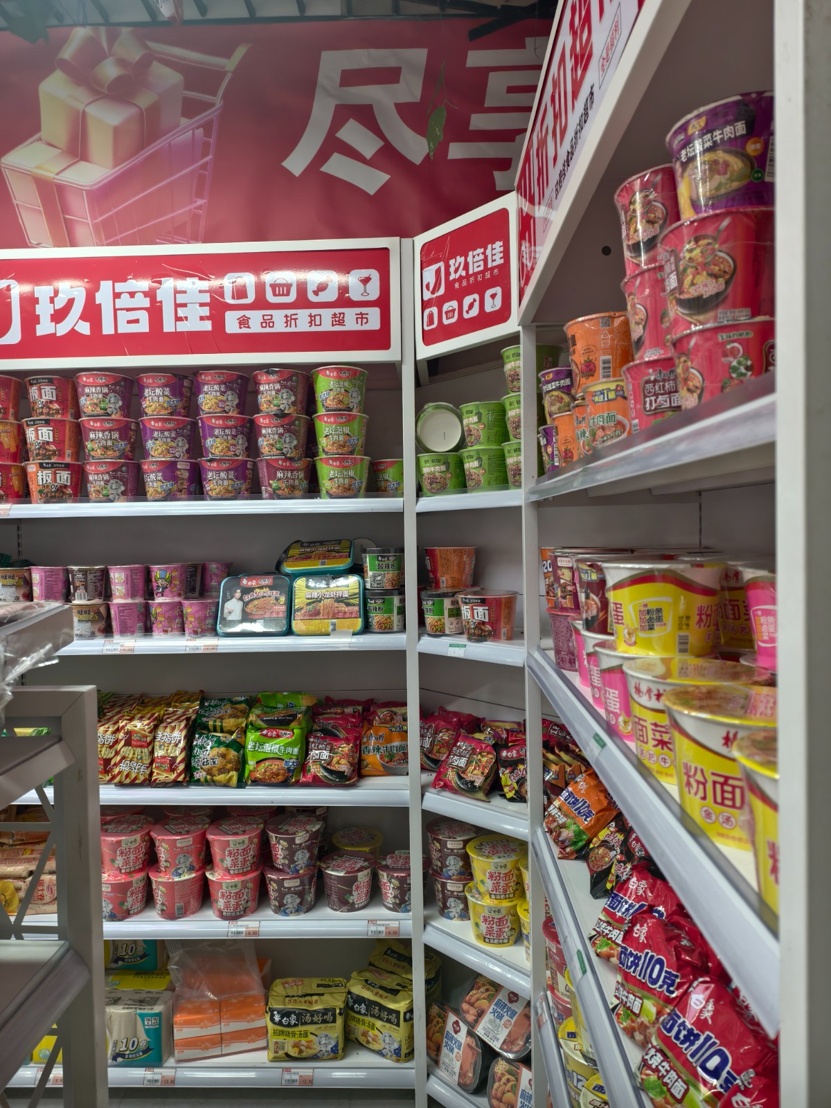 仁怀一转盘52平方便利店带货转让