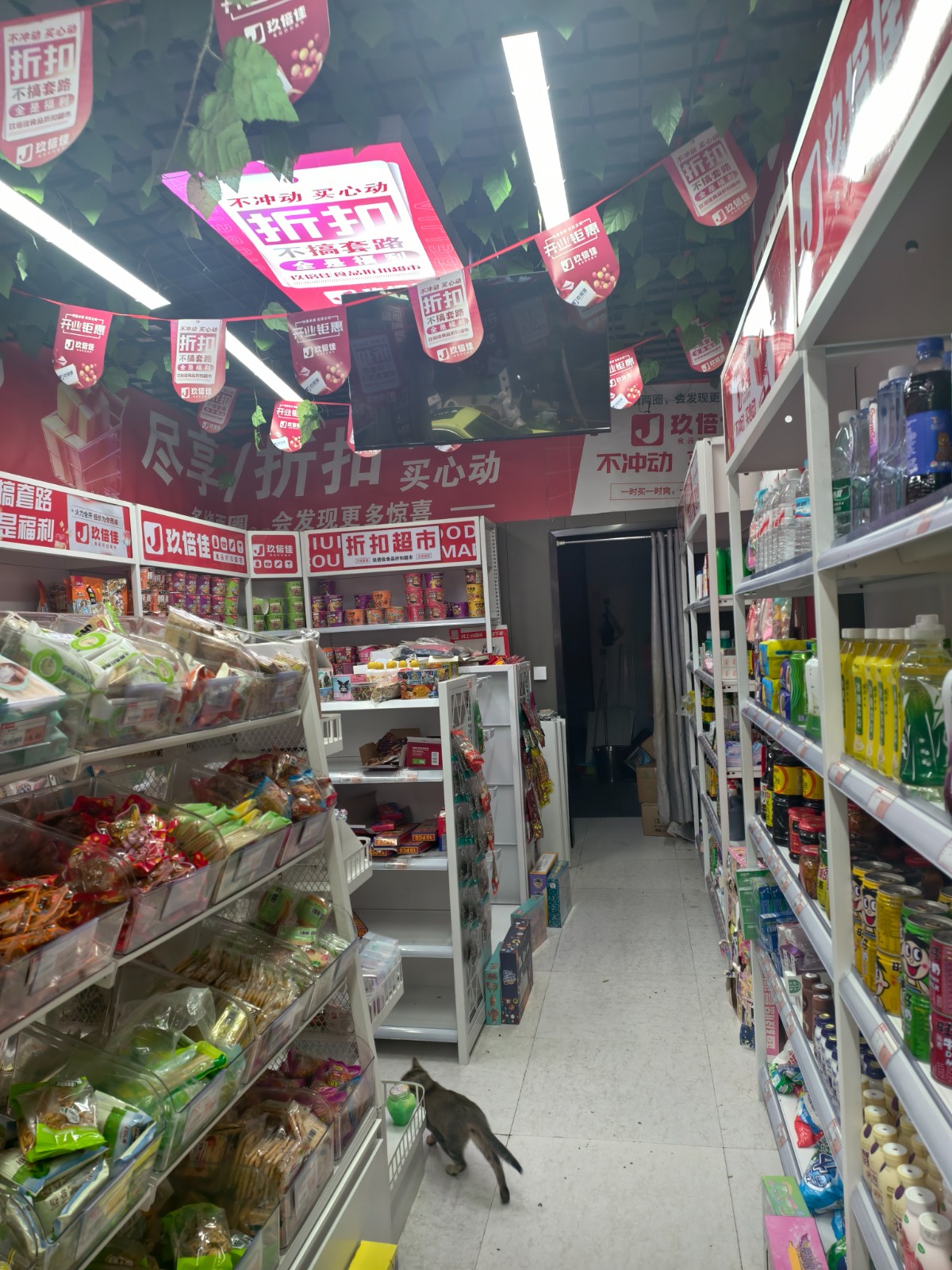 仁怀一转盘52平方便利店带货转让