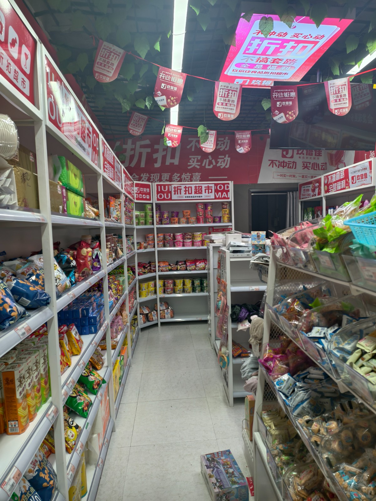 仁怀一转盘52平方便利店带货转让