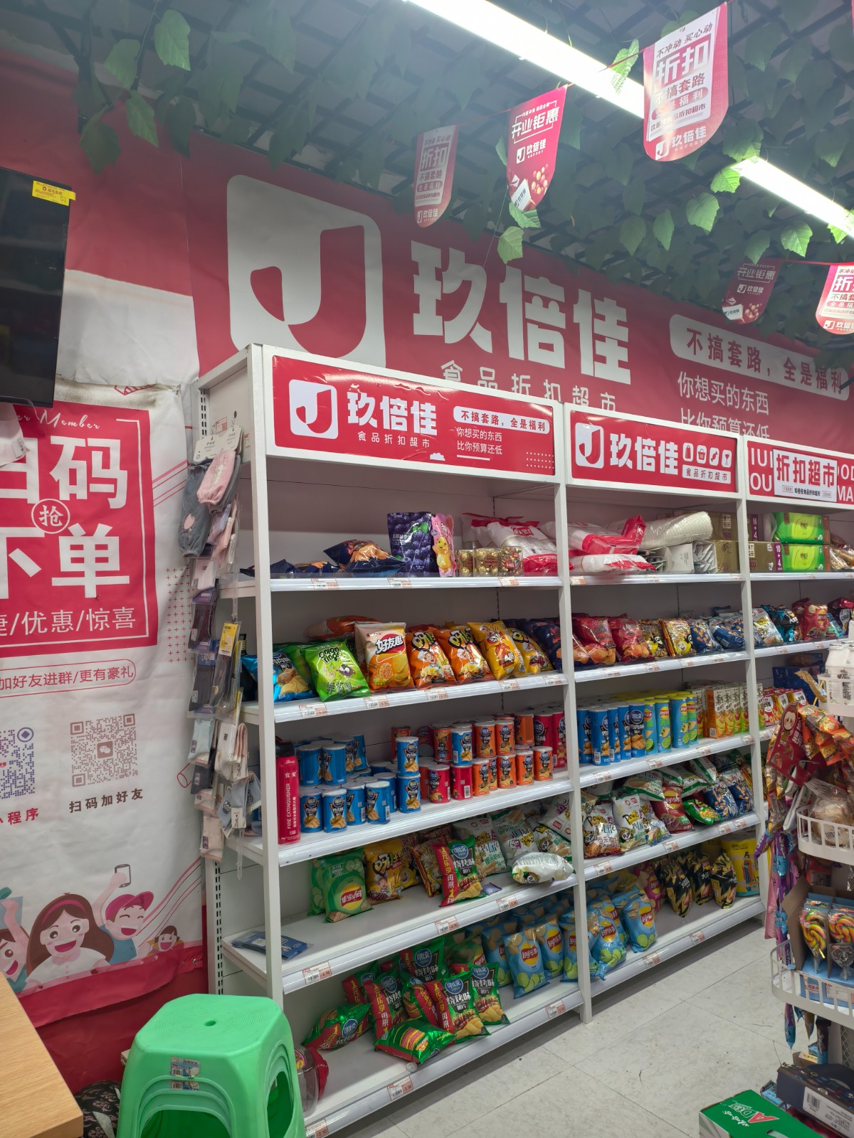 仁怀一转盘52平方便利店带货转让