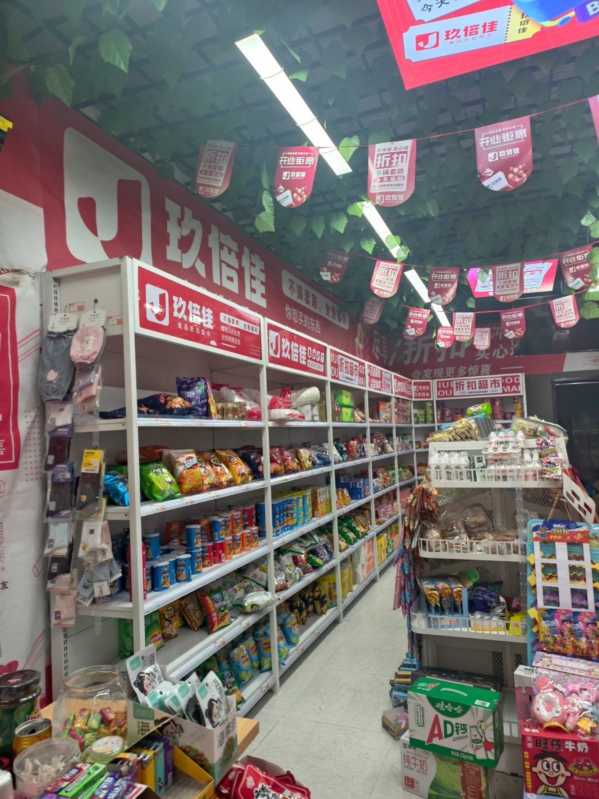 仁怀一转盘52平方便利店带货转让