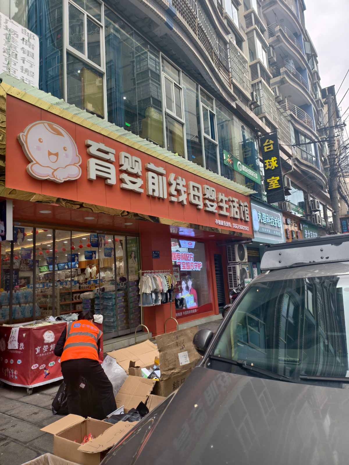 仁怀一转盘52平方便利店带货转让