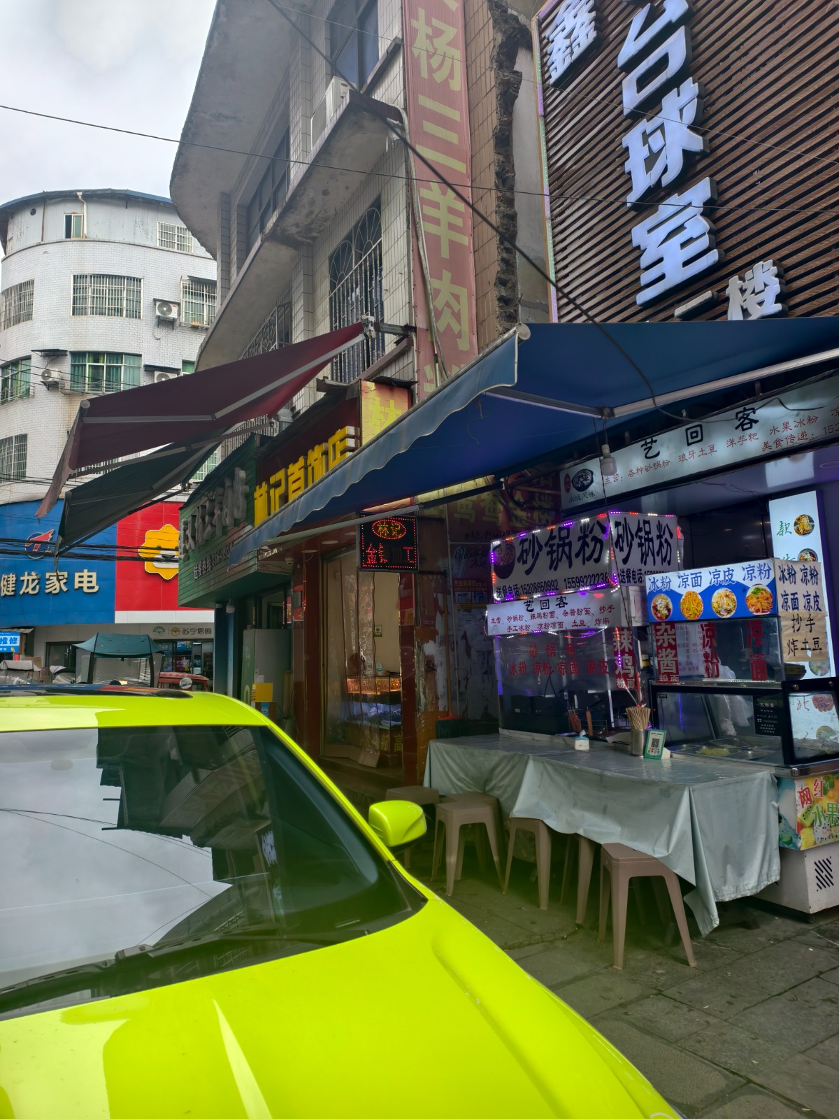 仁怀一转盘52平方便利店带货转让