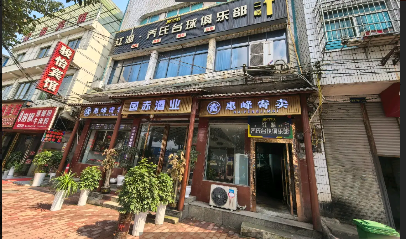 (转让)台球室转让，面积200平两张养氏银腿三张普台，两间包房