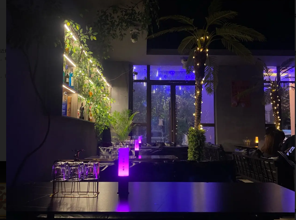 (转让)大学城最近的一家酒馆，热带雨林风，证件齐全。