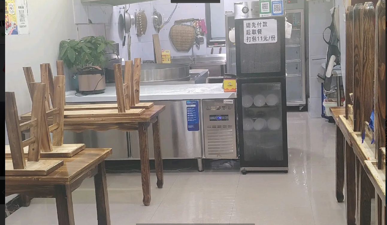 (转让)可带技术主要做学生，科院技术学院，两万多个学生