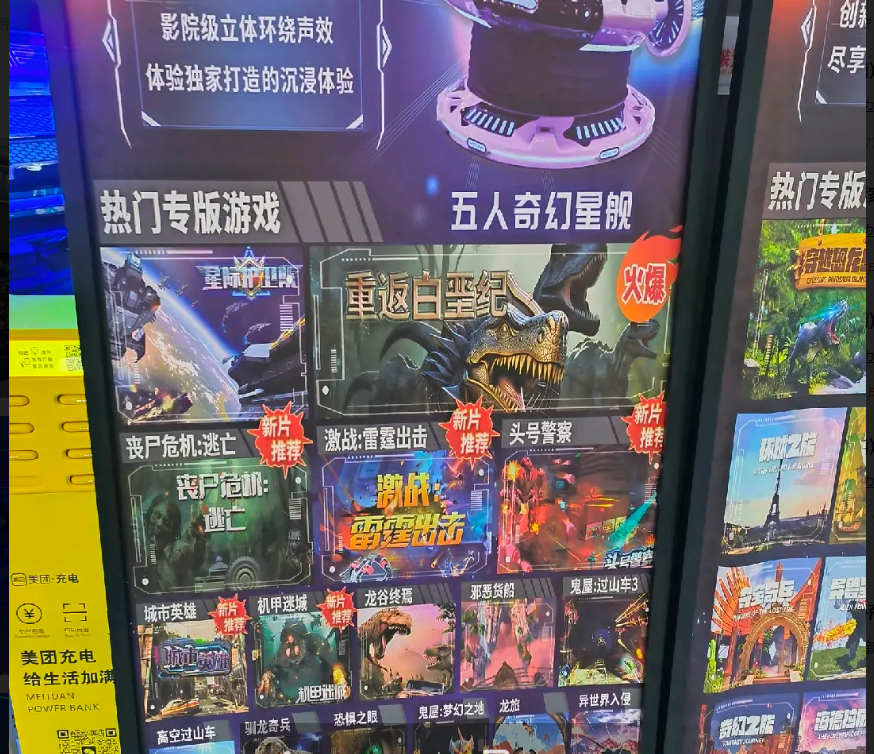 (转让)星悦茂地下商场1，2，3号口