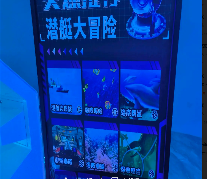 (转让)星悦茂地下商场1，2，3号口