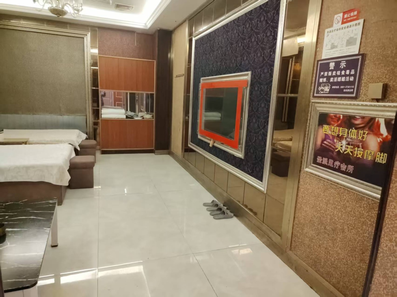 遵义马家湾商K足浴会所整体转让