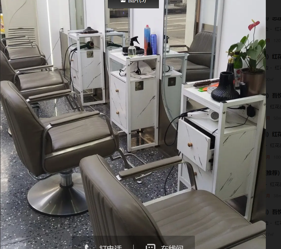 (转让)客源稳定 需要的同行可实地考察每个月一到两个人做两个w左右